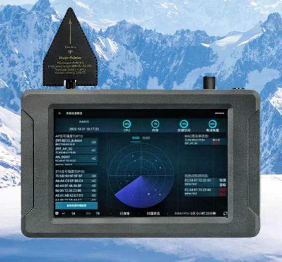 阳谷手持式手机信号源检查分析仪